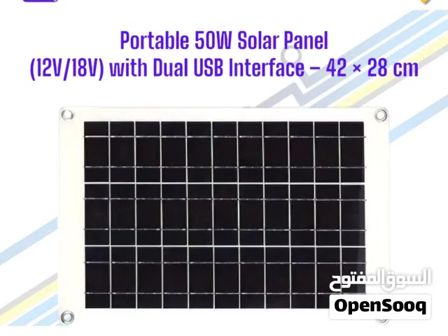 Portable 50W Solar Panel (12V/18V) with Dual USB Interface – 42 × 28 cm