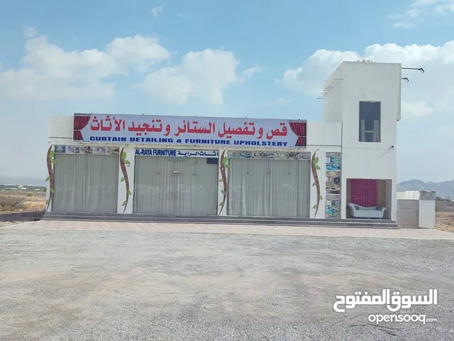 Building for Sale in Al Dakhiliya Nizwa