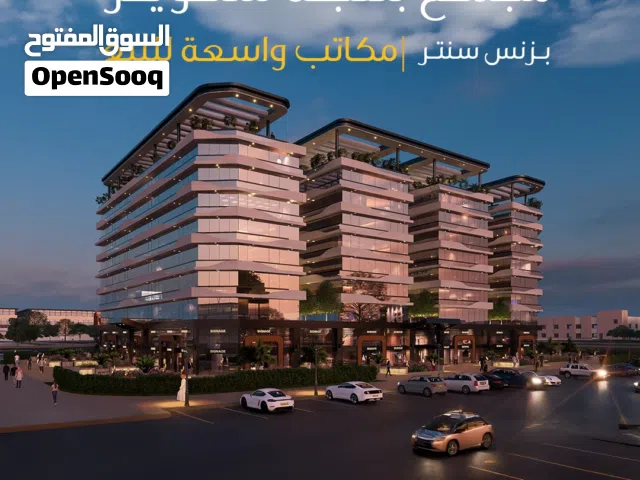 مكتب للبيع على الشارع الرئيسي في مسقط - بوشر