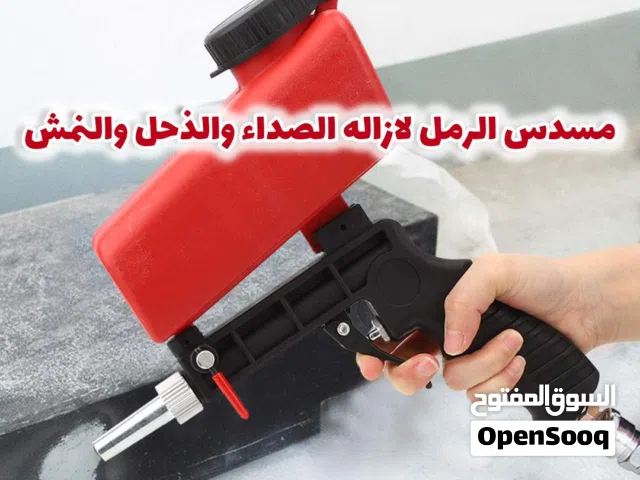 قوة التنظيف اللي ما تعرف رحمة!**   مسدس الرمل الاحترافي – فخامة الأداء ودقة النتيجة في يدك!