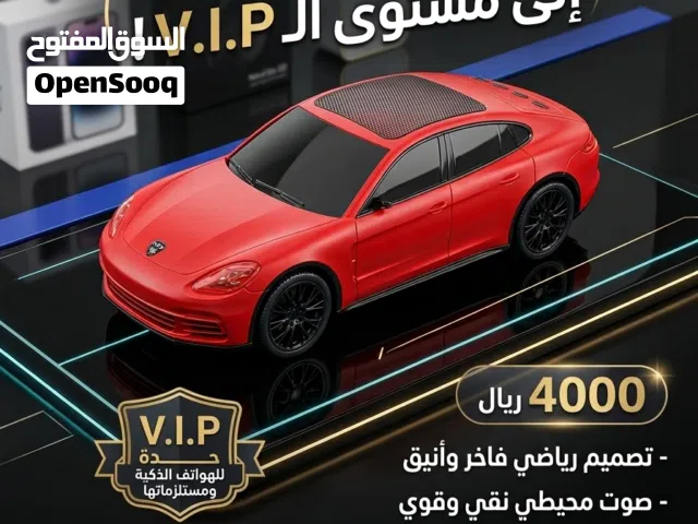 مكبرات صوت شكل سياره