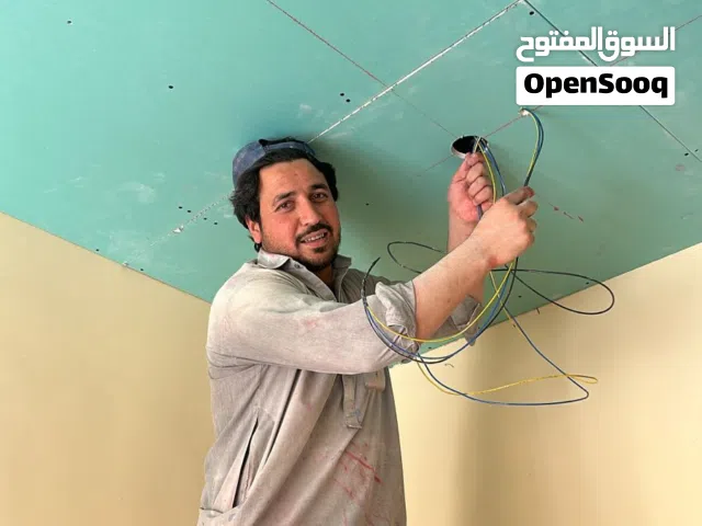 معلم ديكو رات جبسم بو رد
