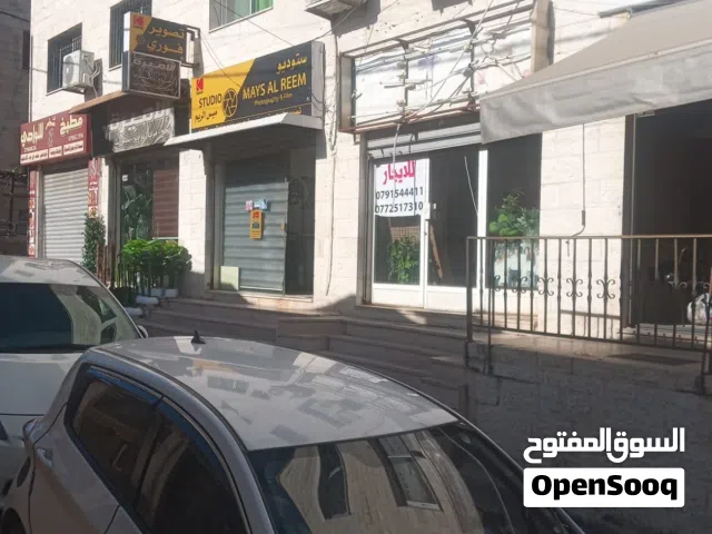 محلات تجارية للايجار مساحة المحل 36م متوفر اذن اشغال ساري المفعول