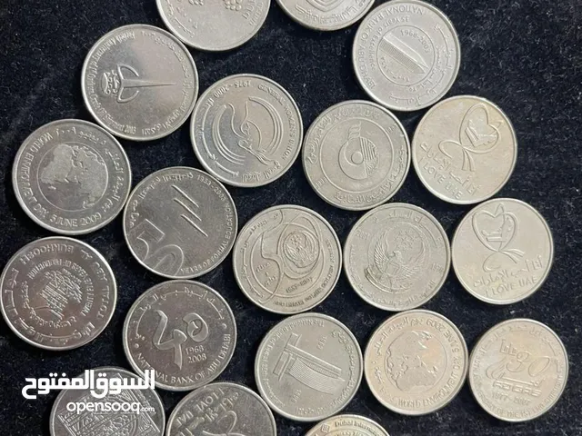 20 قطعة دراهم عملة نادرة للبيع في ابو ظبي