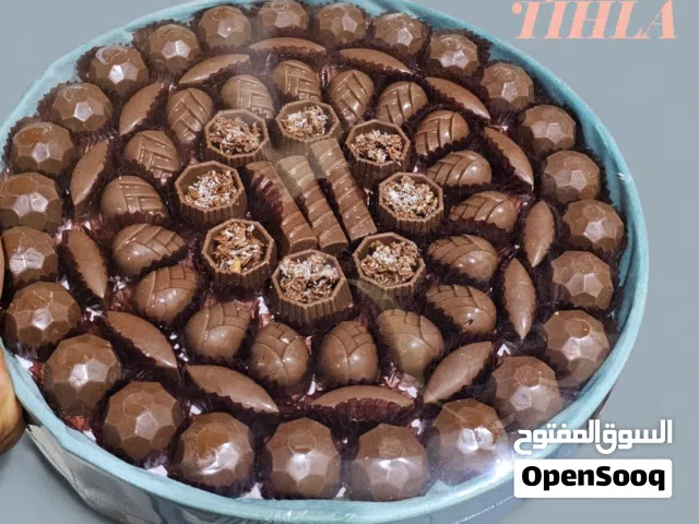 حلى بلجيكي. فاخر