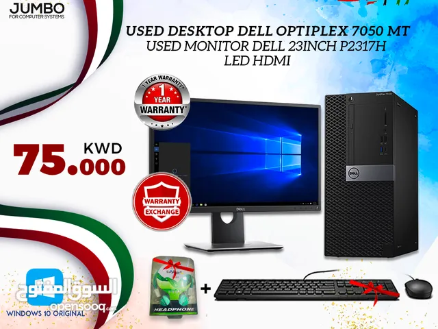 USED DESKTOP DELL OPTIPLEX 7050 MT   مع  USED MONITOR DELL 23 INCH  LED