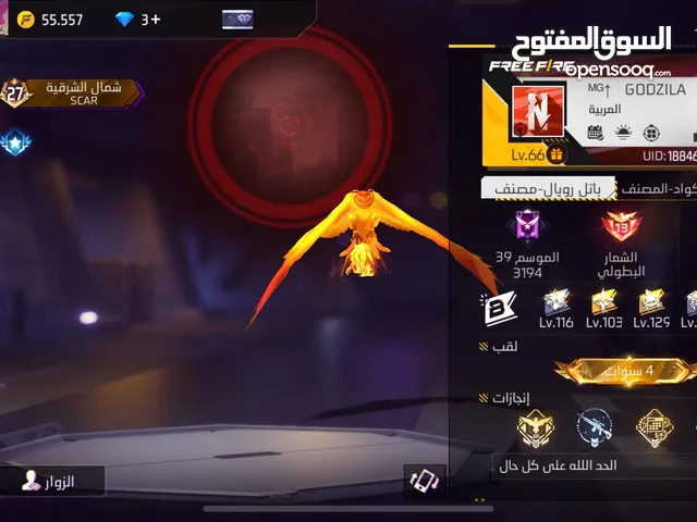 Free Fire Accounts and Characters for Sale in Buraimi