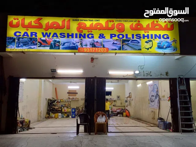 سجل تجاري للبيع عمر السجل 15 سنه تقريبا نشط وفيه 5 محلات تجاريه شغاله