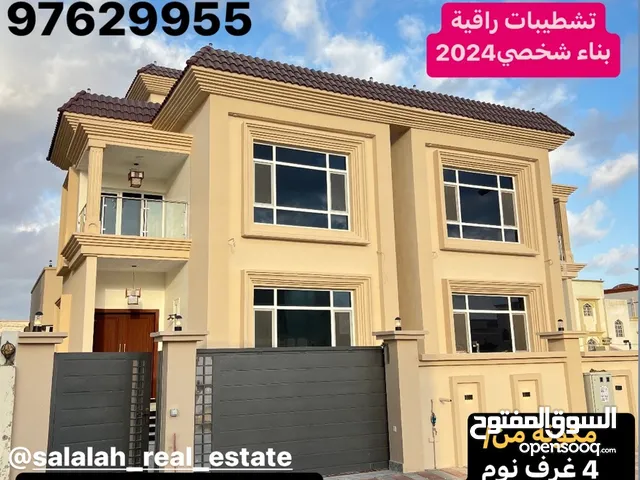 300m2 4 Bedrooms Villa for Sale in Dhofar Salala