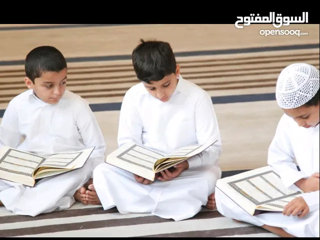 Religion Teacher in Sharjah