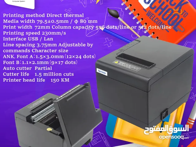 طابعة فواتير Reciept Printer بافضل الاسعار