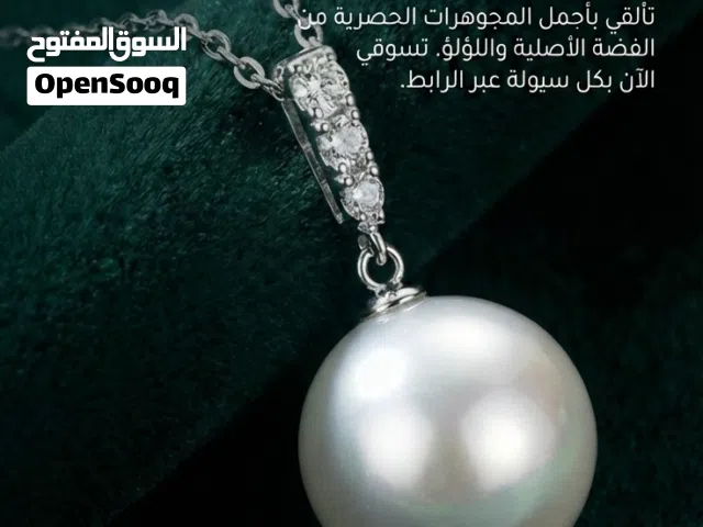 عروض مميزة على المجوهرات فضة 925 الأصلية داخل الكويت