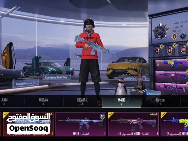 Pubg Accounts and Characters for Sale in Baghdad