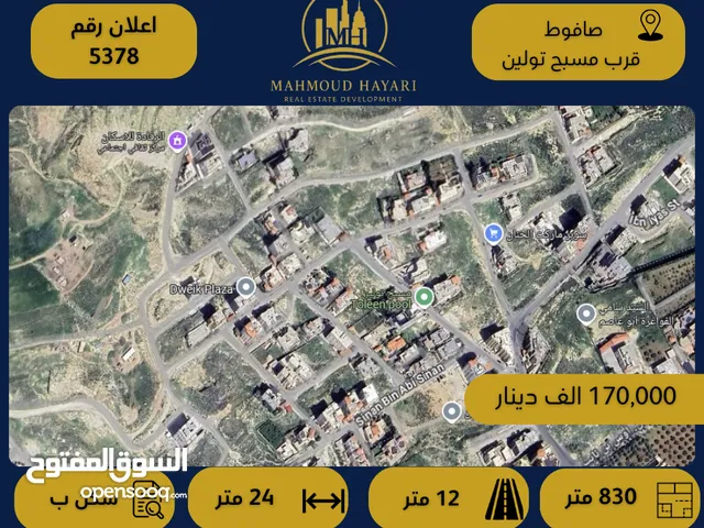 Residential Land for Sale in Amman Safut