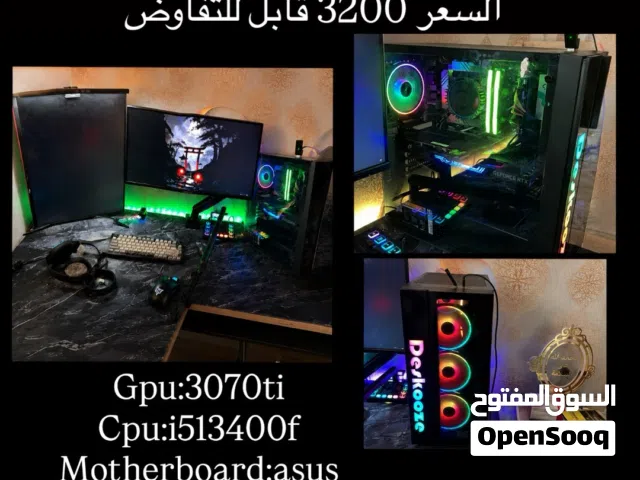 بيسي قيمنق للبيع