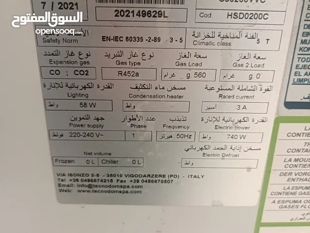 معدات مطعم مستعمل خفيف تعمل بشكل ممتاز و ثلاجات ايطاليه للجادين فقط مدينه العين