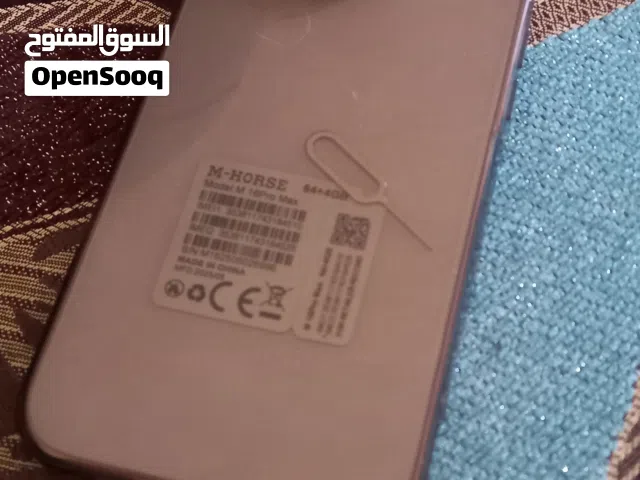 مهورس 14جهاز الله ايبارك