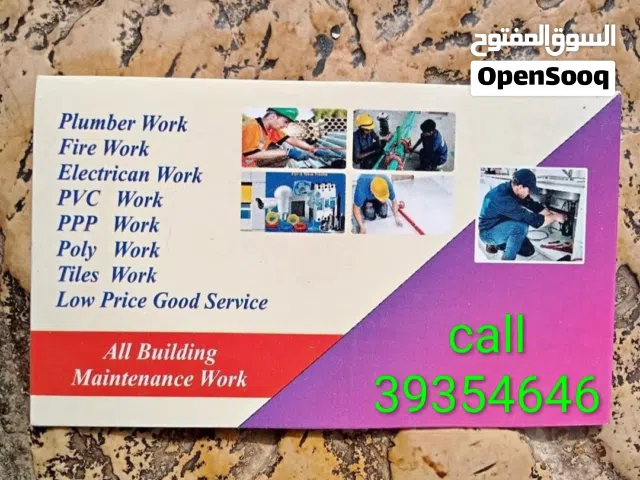 Electrician service all Bahrain maintenance work 24 over service