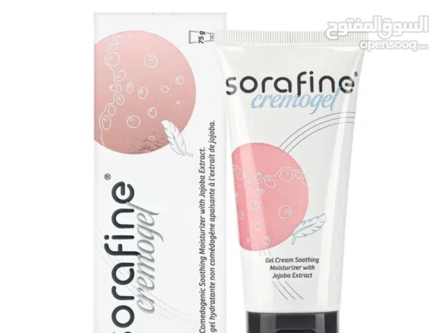 مرطب الوجه من شركه ديرما