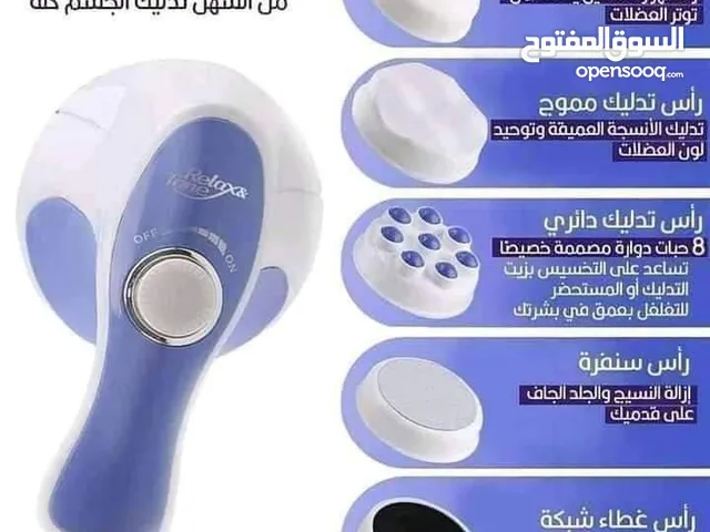 Massage Devices for sale in Baghdad