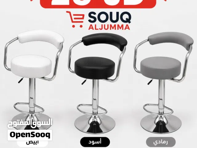 كرسي بار ستايل عصري وأنيق بسعر نار مناسب للمطابخ، الكوفي شوب، البار، والديكور العصري قاعدة كروم قوية
