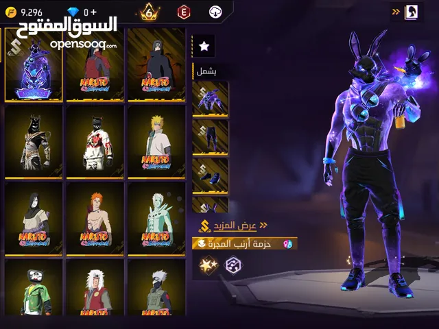 Free Fire Accounts and Characters for Sale in Jerusalem