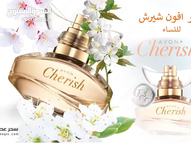 عرض من شركة افون اطيب انواع العطور