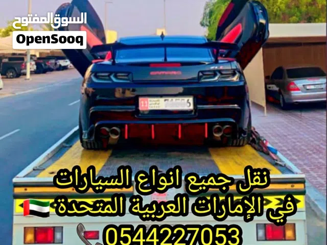 ونج دبي