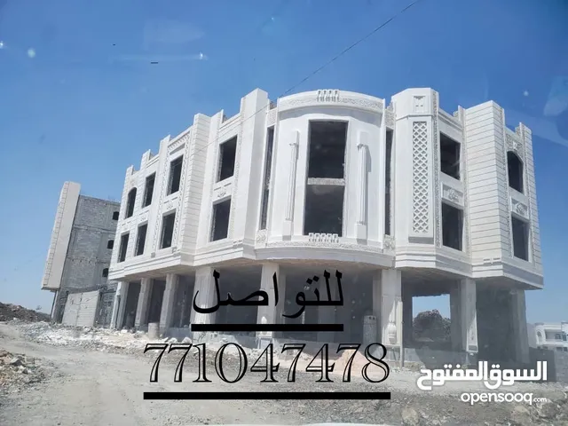 Building for Sale in Sana'a Other