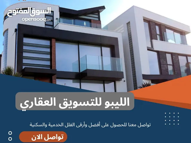 500 m2 5 Bedrooms Apartments for Sale in Tripoli Al-Seyaheyya