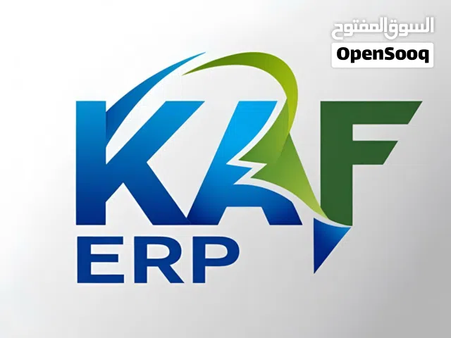 نظام كاف للمبيعات والحسابات Kaf Erp