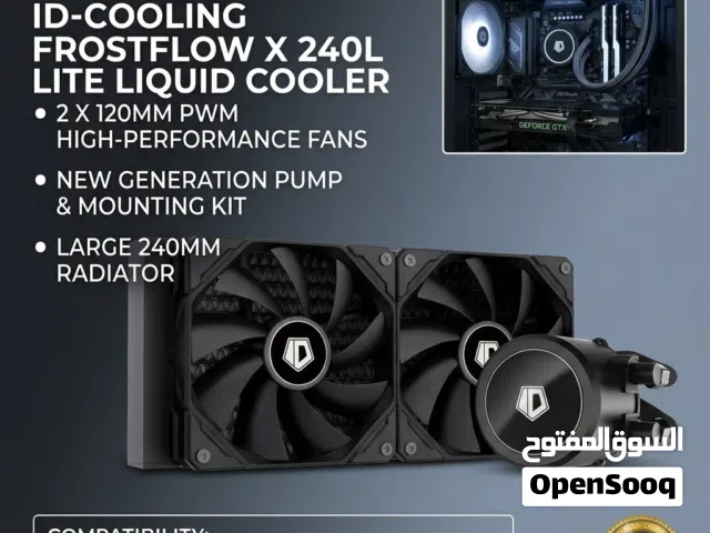 مبرد مائي من ID-COOLING