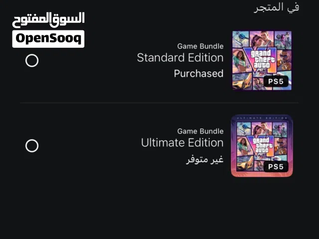حساب جراند 6 بكامل معلومات