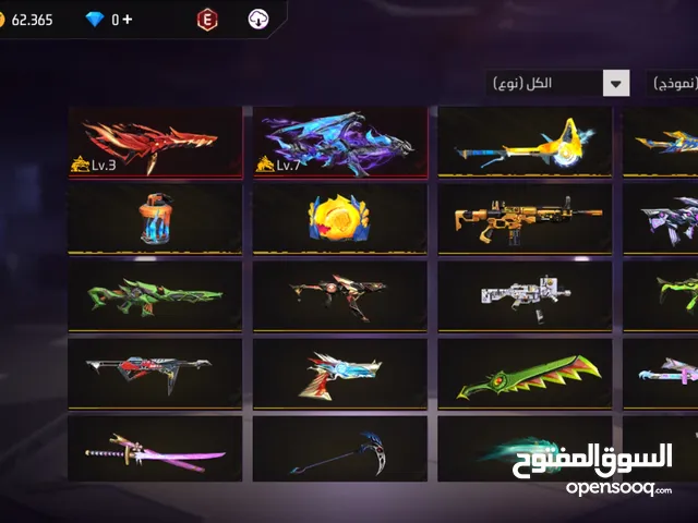 Free Fire Accounts and Characters for Sale in Zarqa