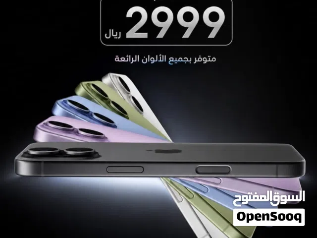 هواتف آيفون 17