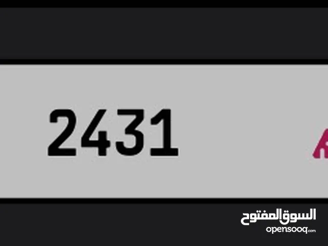 رقم عجمان مميز