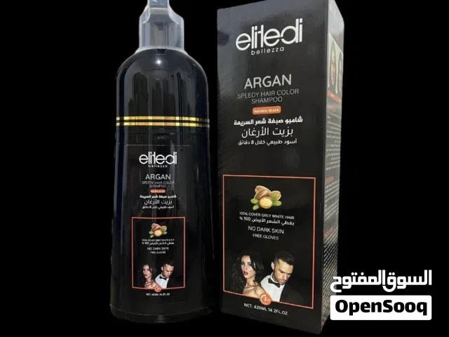 تخلص من الشيب مع شامبو الأرغان