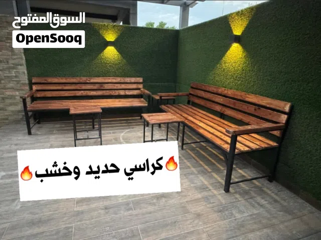 بيع كراسي خارجيه