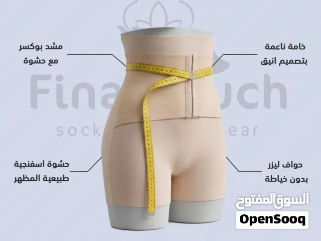 ومنحف 1*2 مشد تنحيف وشد البطن والخصر والوركين ورفع الارداف الأفضل لجسم مثالي  للنساء بعد الولادة