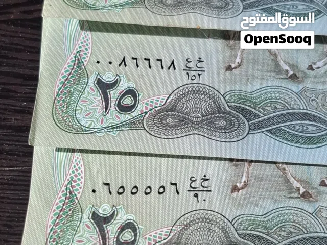 عملات عراقيه اصليه سويسري بأرقام مميزه وجميله
