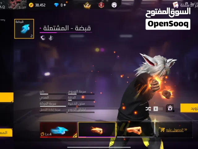 Pubg Accounts and Characters for Sale in Basra