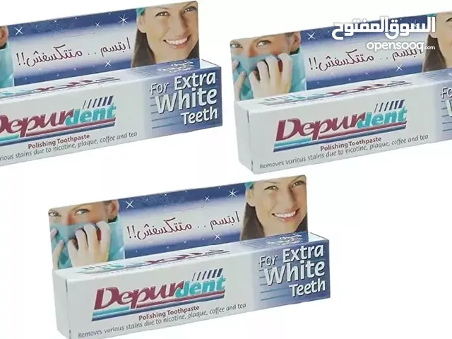 معجون الأسنان "ديبوردنت" (Depurdent)