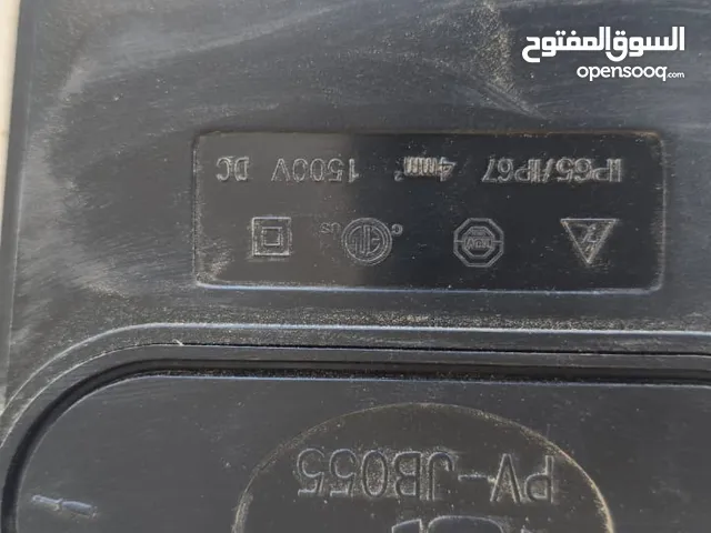 Other Refrigerators in Al Riyadh