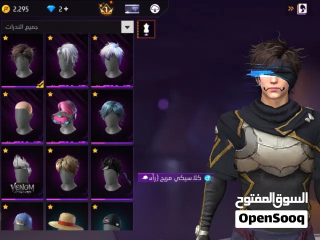 Free Fire Accounts and Characters for Sale in Benghazi