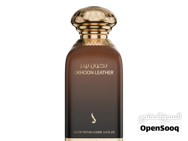 عطر دخون لذر من دخون الاماراتيه