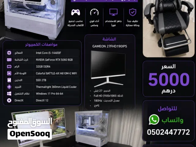 للبيع Setup Gaming كامل ( العين )
