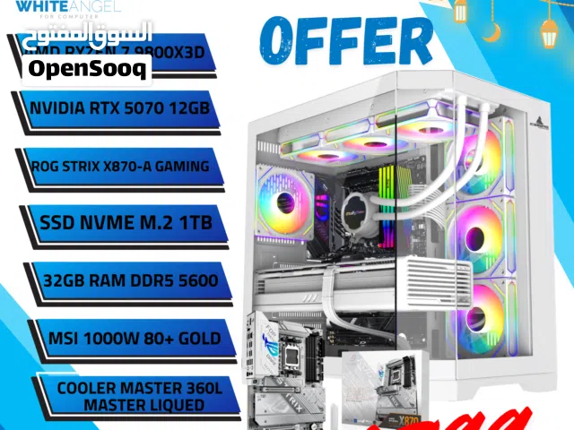 كمبيوتر ألعاب PC Gaming Ryzen 7 9800X3D RTX 5070 12GB DDR5 SSD 1TB