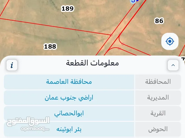 قطعة مميزة للبيع في ابو الحصانة 10 دونمات من المالك مباشرة