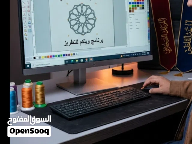 تصاميم تطريز برنامج ويلكم فني صيانة