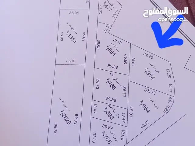 Residential Land for Sale in Misrata Zawiyat Al-Mahjoub